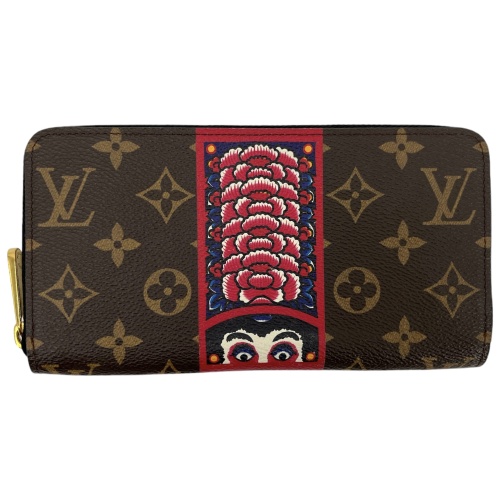 Louis Vuitton Zippy Kabuki Purse Limited editions Louis Vuitton